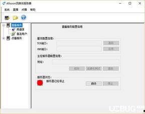 网络视频服务器软件,高效内容分发与智能管理之道