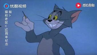 剪掉老鼠的丁丁视频